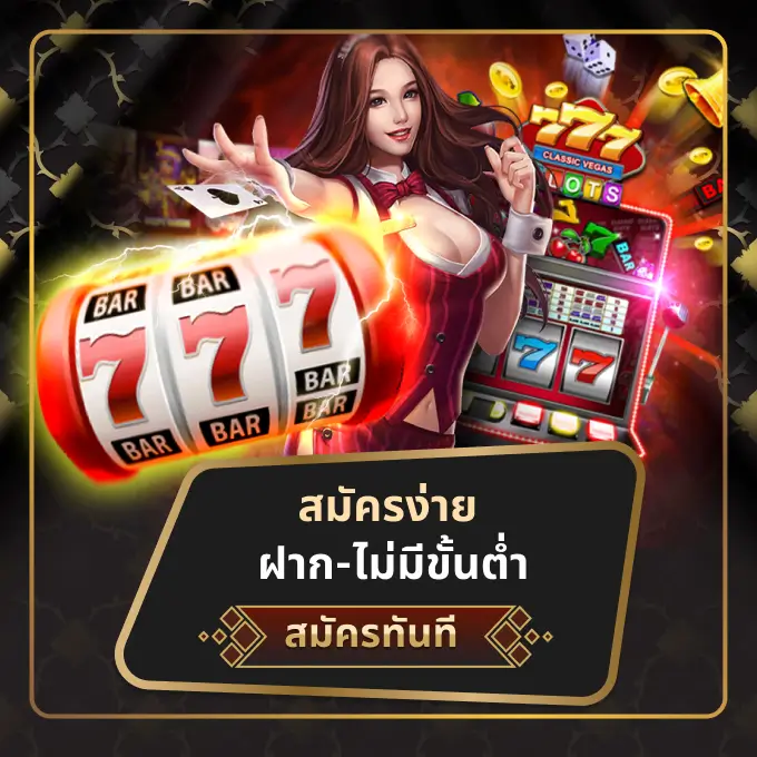 promotion-1